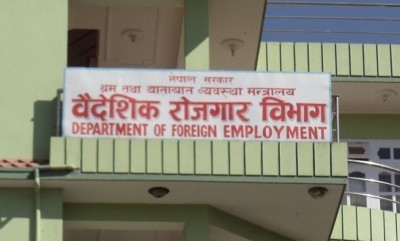 ‘अनलाइन’सेवाबाट काम गर्न सकेन वैदेशिक रोजगार विभागले